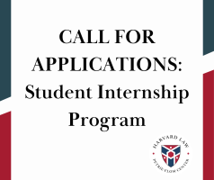 CALL FOR APPLICATIONS: Student Internship Program image